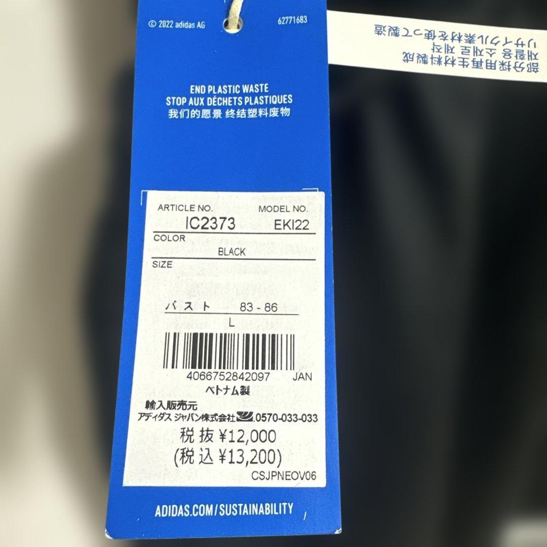 かアディダス　オーバーオール　サロペット　ブラック　Lサイズ