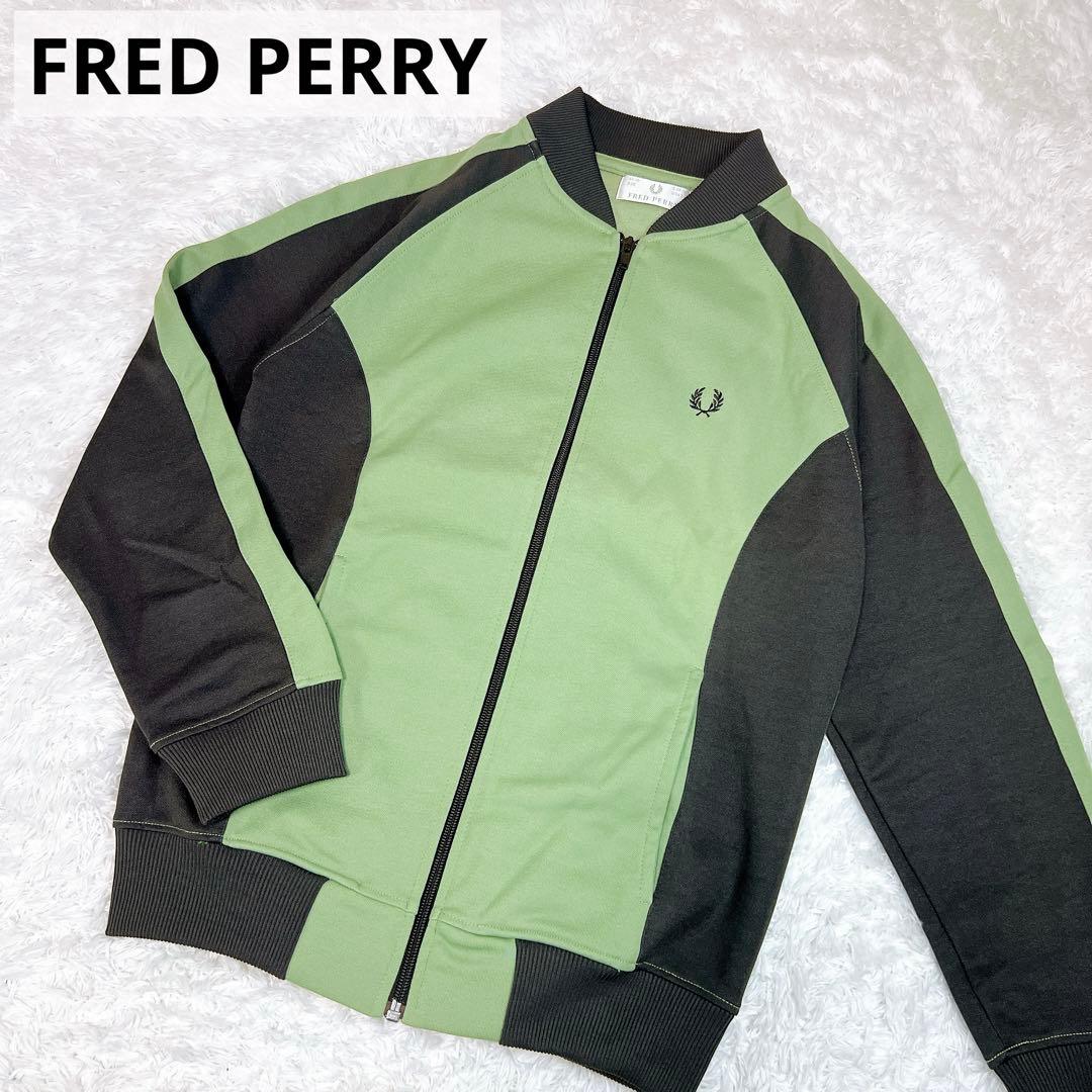 極美品✨フレッドペリー トラックジャケット ジャージ M
