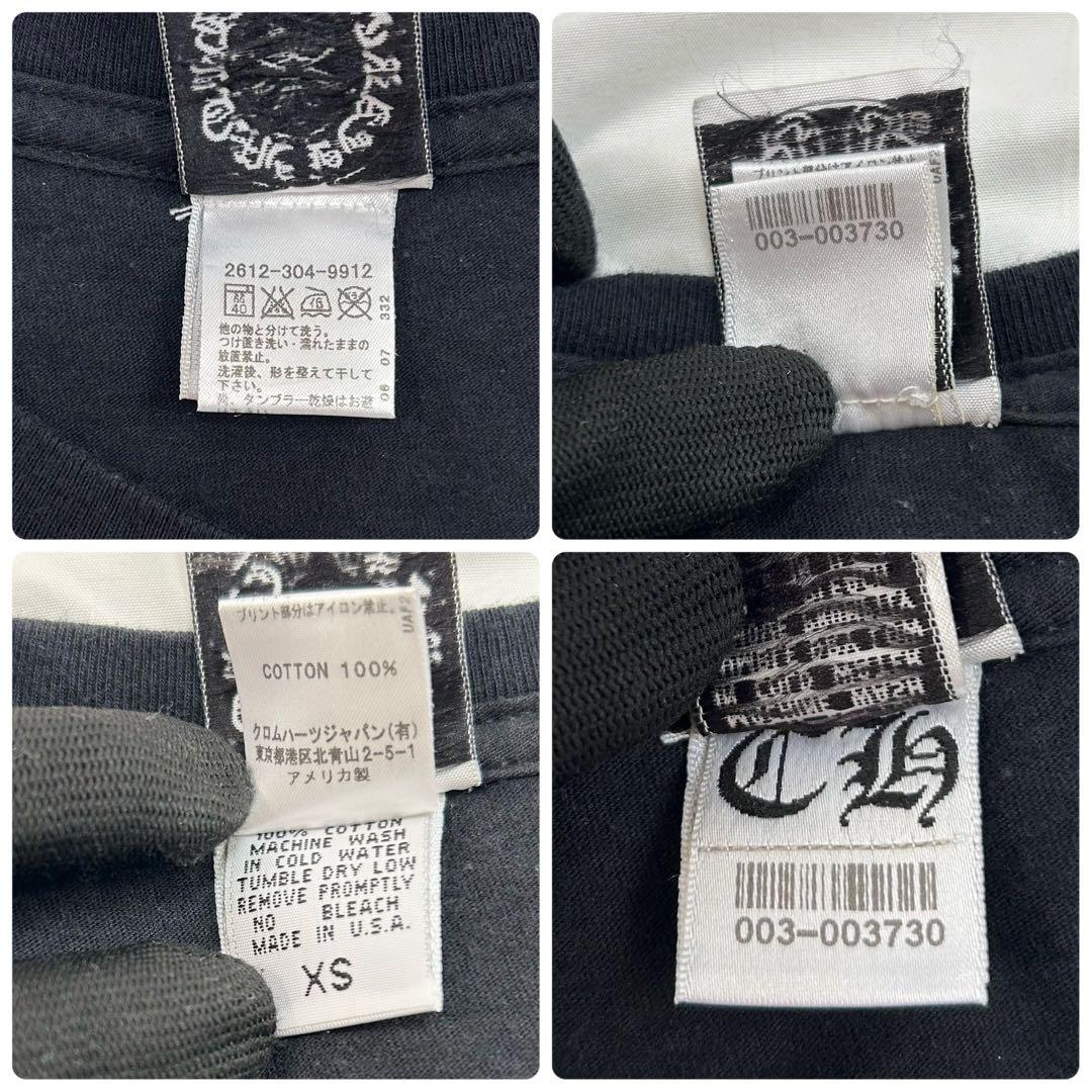 美品 正規品 CHROME HEARTS エイプ コラボ 半袖 Tシャツ XS