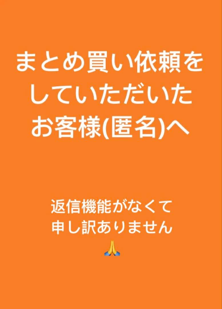 【専用】 中国語　絵本　まとめ買い　依頼　お返事
