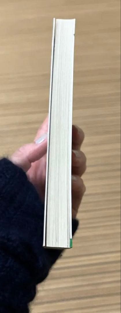 【希少,美品】アミ 小さな宇宙人　エンリケバリオス/さくらももこ絵