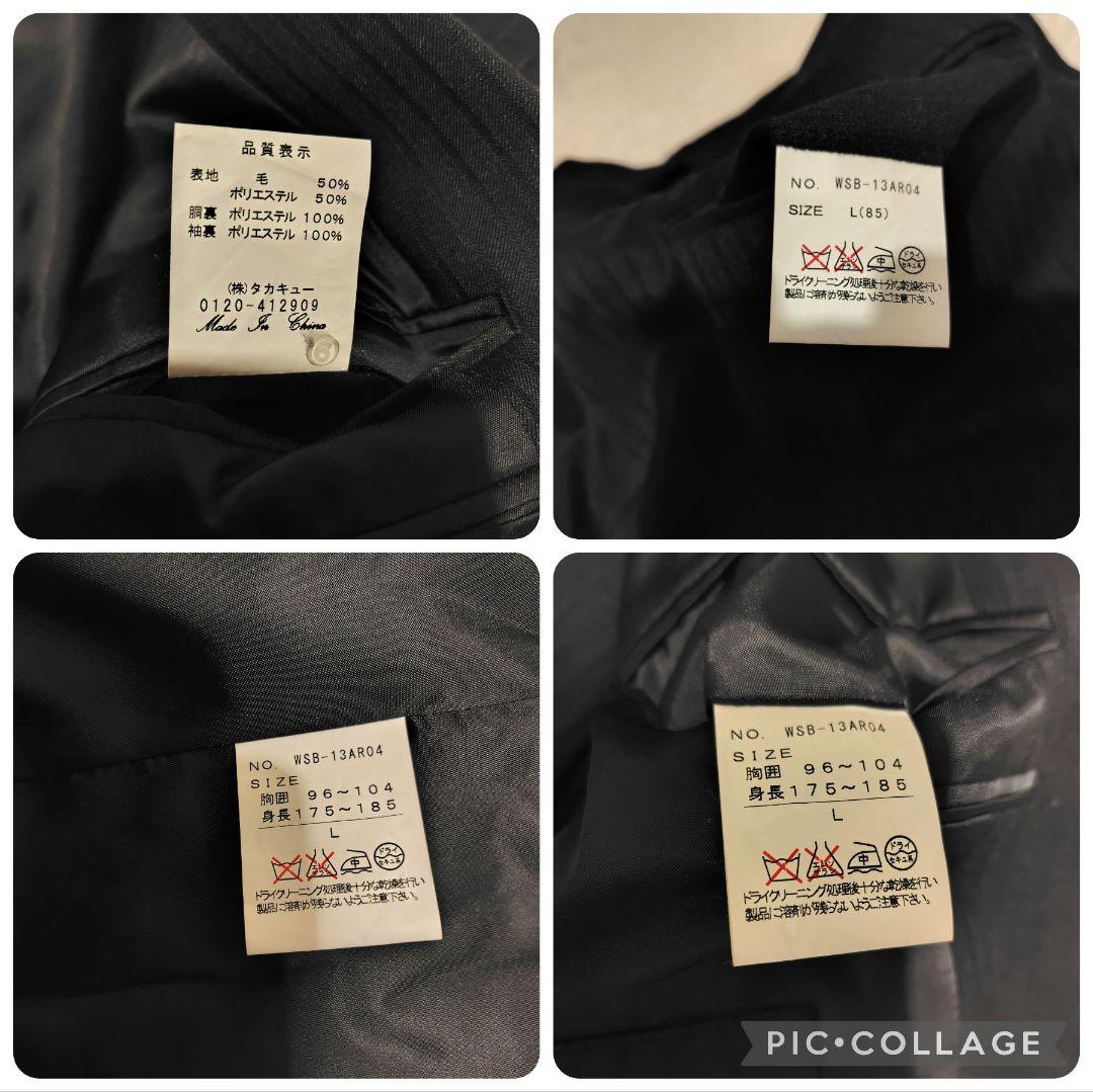 美品　ロエン　スリーピースセットアップスーツ　ドクロ　総柄　L ストライプ　黒