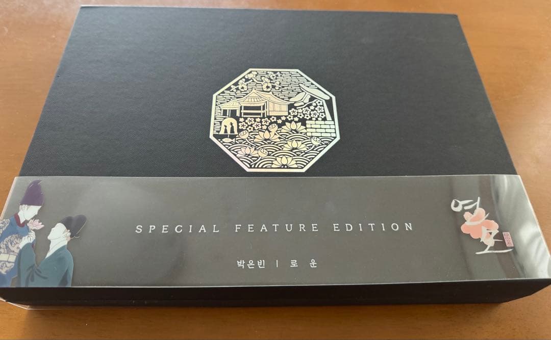 ゆ*う様 ロウン　恋慕　メイキングBlu-rayセット