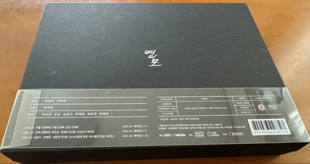 ゆ*う様 ロウン　恋慕　メイキングBlu-rayセット