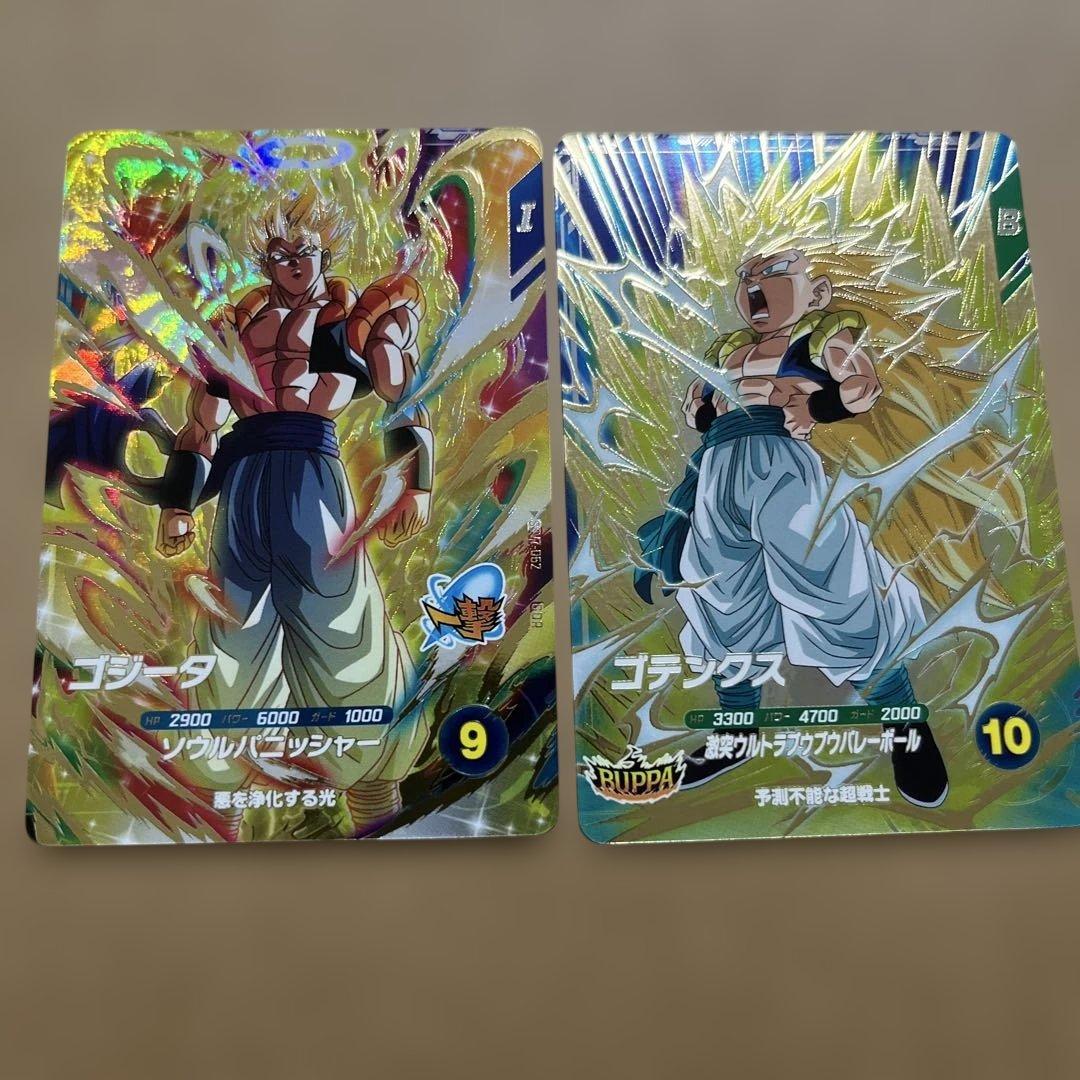 ドラゴンボールダイバーズ SEC GDR SDV7 シクレ GDR コンプ