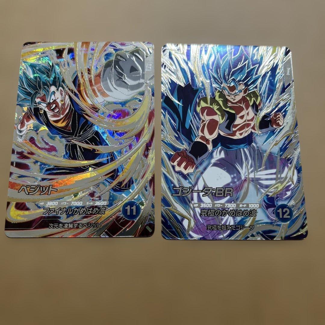 ドラゴンボールダイバーズ SEC GDR SDV7 シクレ GDR コンプ