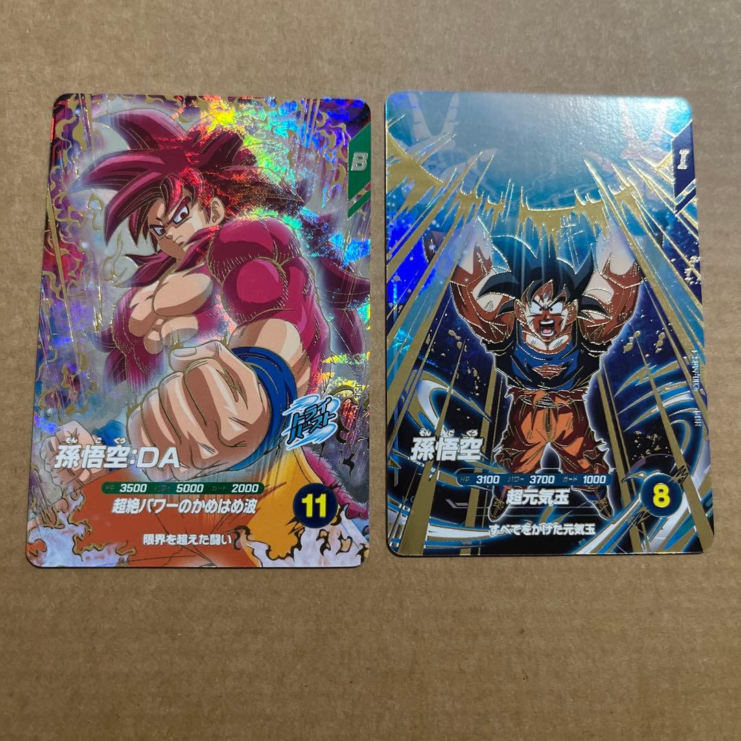 ドラゴンボールダイバーズ SEC GDR SDV7 シクレ GDR コンプ