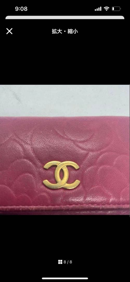 値下げ　CHANEL シャネル　カメリア　キーケース　６連フック