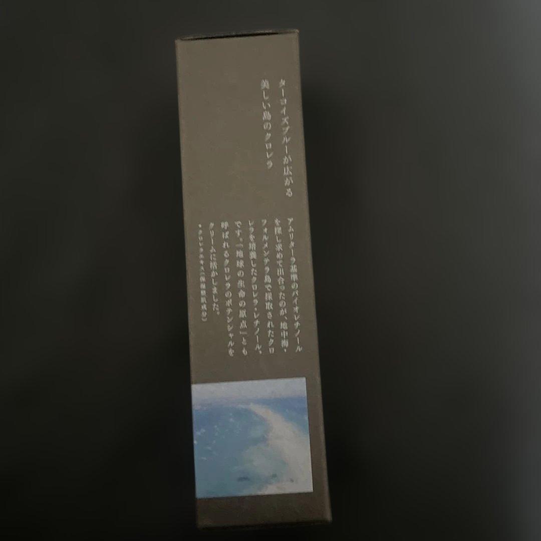 新品未使用 amritara エイジソリューションクリーム 30g