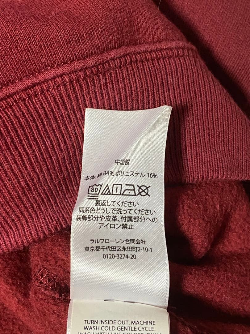 Polo by Ralph Lauren スウェット バーガンディ　バラ売り不可