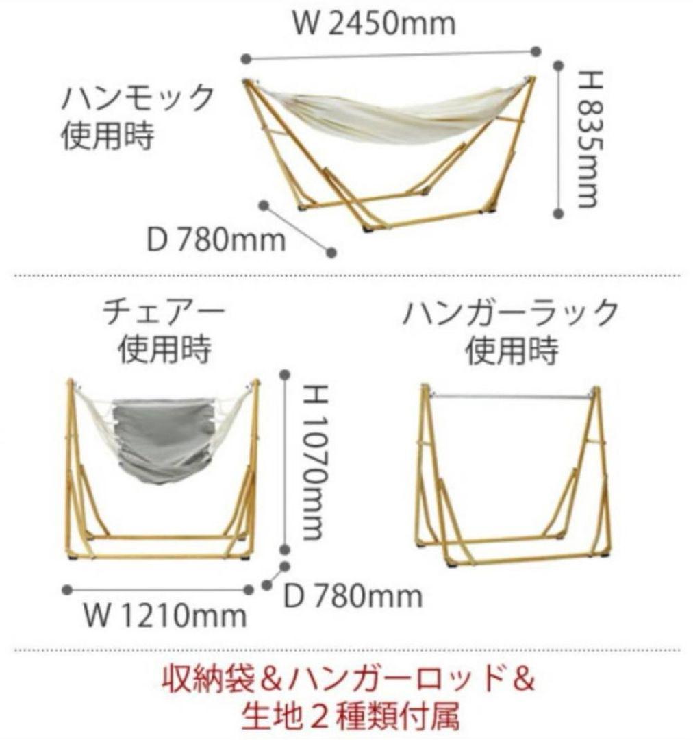 【最終値下げ】ハンモック