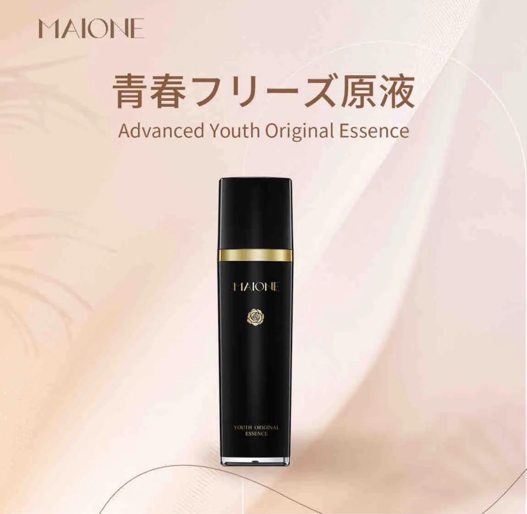 MAIONE マイオンニ 美容液スプレー 100ml 三代1本 小顔 美白保湿
