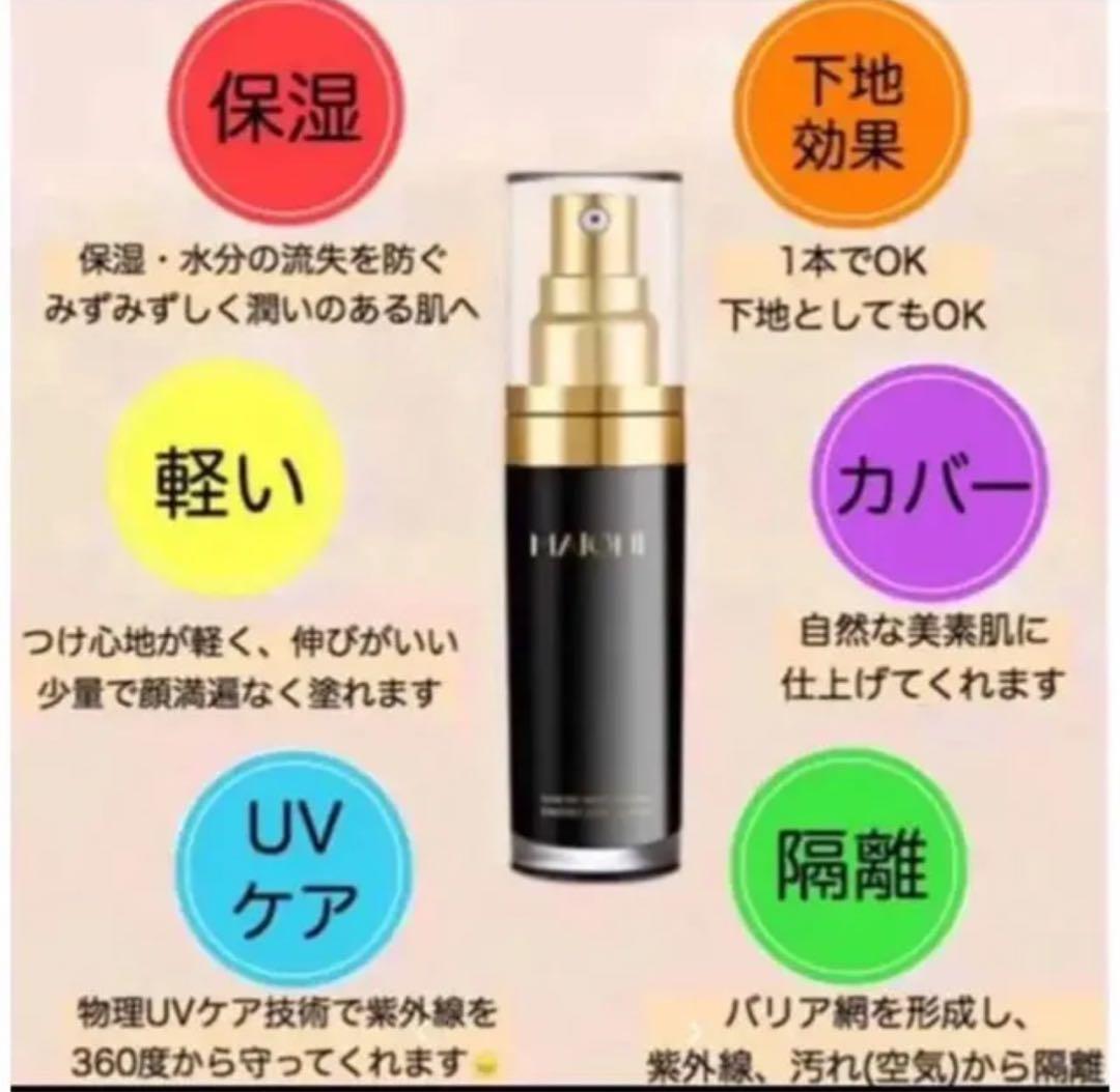 MAIONE マイオンニ 美容液スプレー 100ml 三代1本 小顔 美白保湿