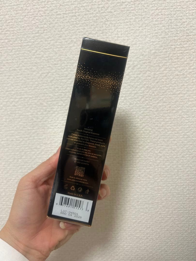 MAIONE マイオンニ 美容液スプレー 100ml 三代1本 小顔 美白保湿
