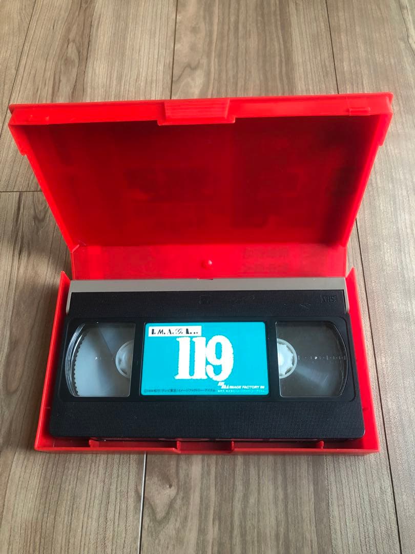 【VHS】 DVD付, 119　監督 竹中直人　赤井英和　鈴木京香　塚本晋也