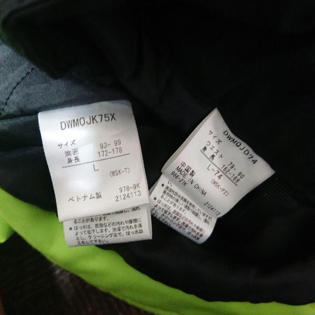 送料無料【DESCENTE】グリーンスキーウェア上下まとめ 上L下L-74