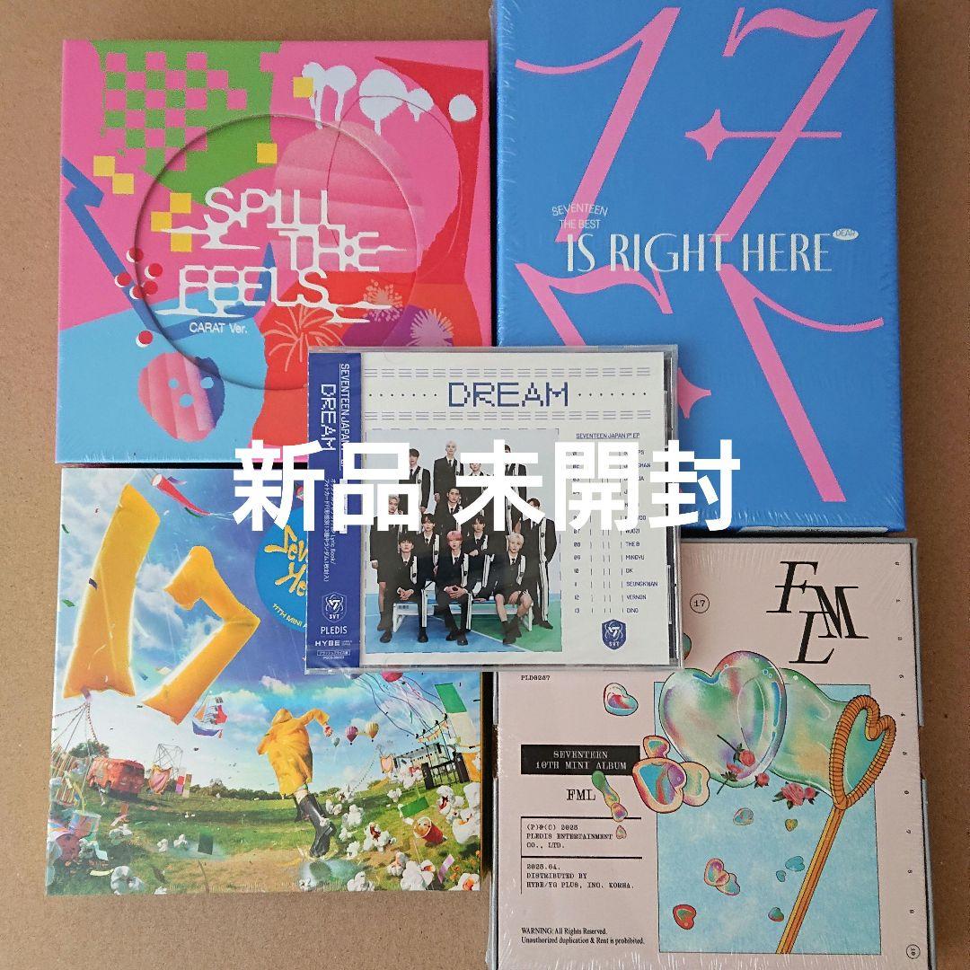 SEVENTEEN アルバム