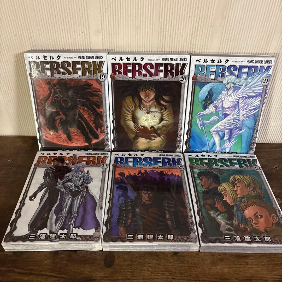 美品　新装版ベルセルク1〜43巻　全巻セット