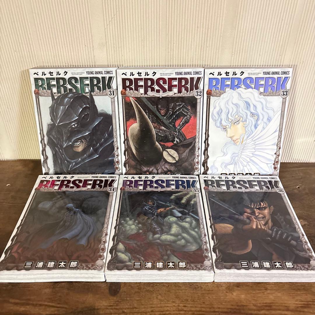 美品　新装版ベルセルク1〜43巻　全巻セット