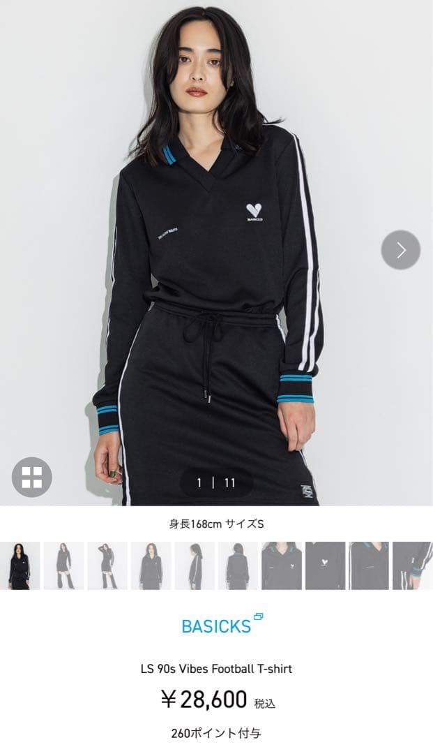 トップス 24aw Basicks 90's Vibes Football T-shirt