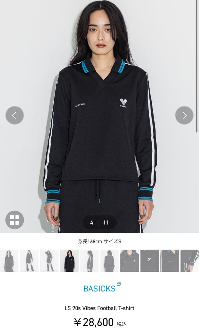 トップス 24aw Basicks 90's Vibes Football T-shirt