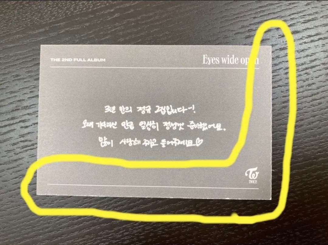 ツウィ うちわ ポスター アルバム aboutzu ラントレ まとめ売り