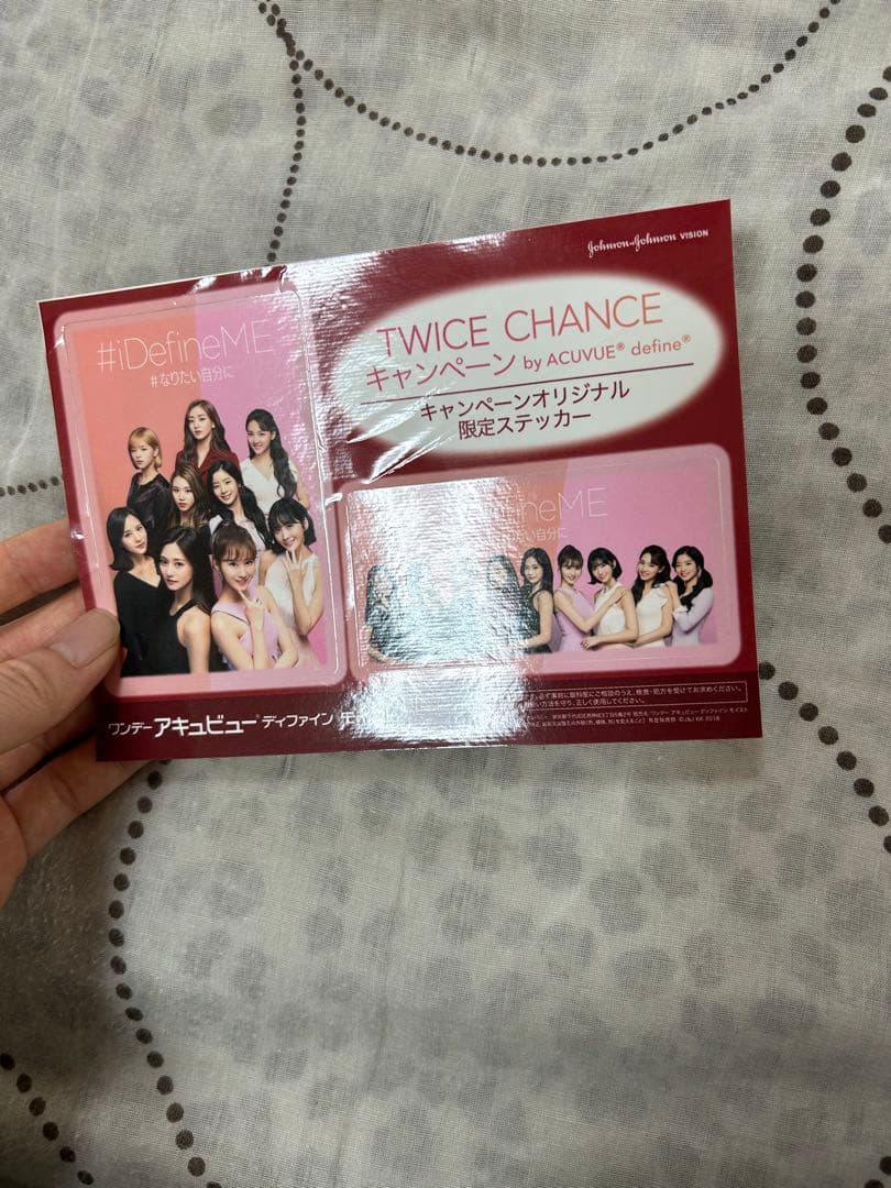 ツウィ うちわ ポスター アルバム aboutzu ラントレ まとめ売り