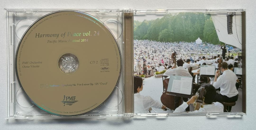 クラシック PMF2014 Harmony of Peace vol.24