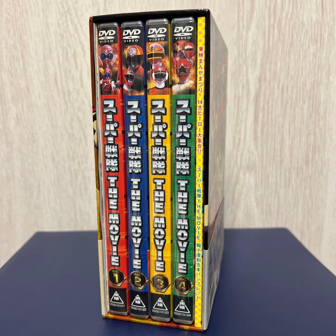 スーパー戦隊 THE MOVIE 未開封あり