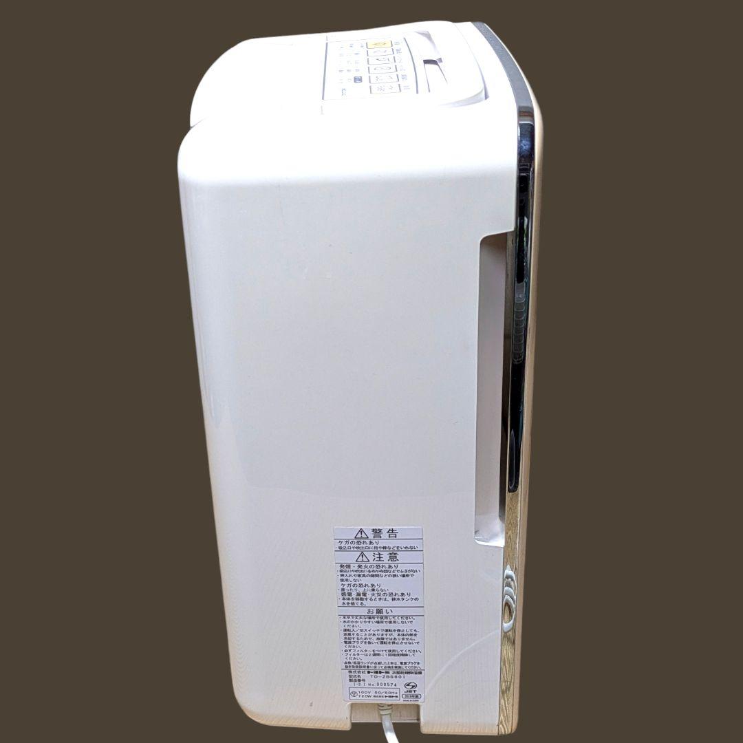 【内部美品】冬の部屋干しに最強！トヨトミ デシカント式除湿機 TD-ZBS80I