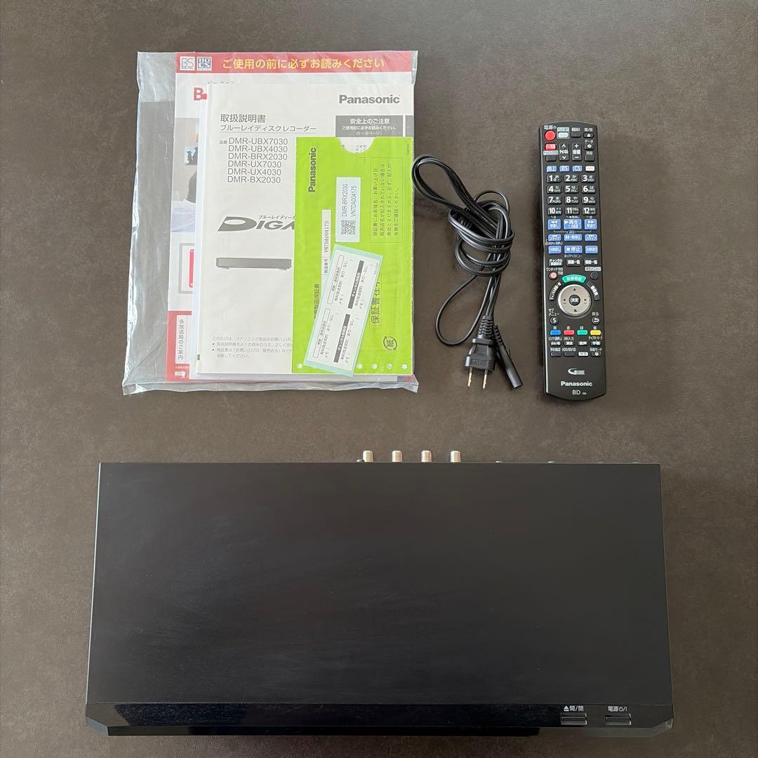 Panasonic DMR-BRX2030 ブルーレイディーガ 全録