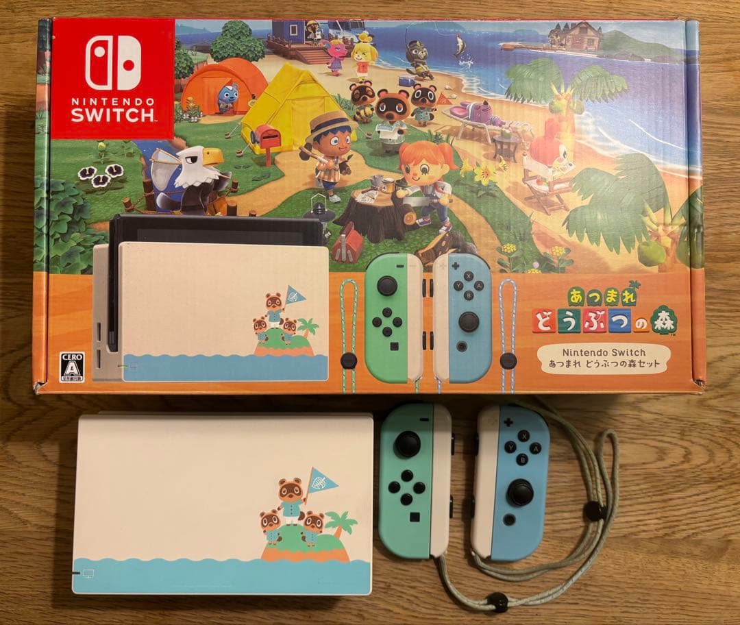 Nintendo Switchあつまれどうぶつの森本体セットJoy-Con+3