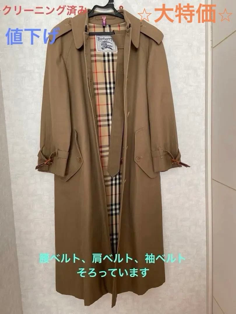 大特価⭐︎バーバリー　クリーニング済み　ハニーベージュ　S