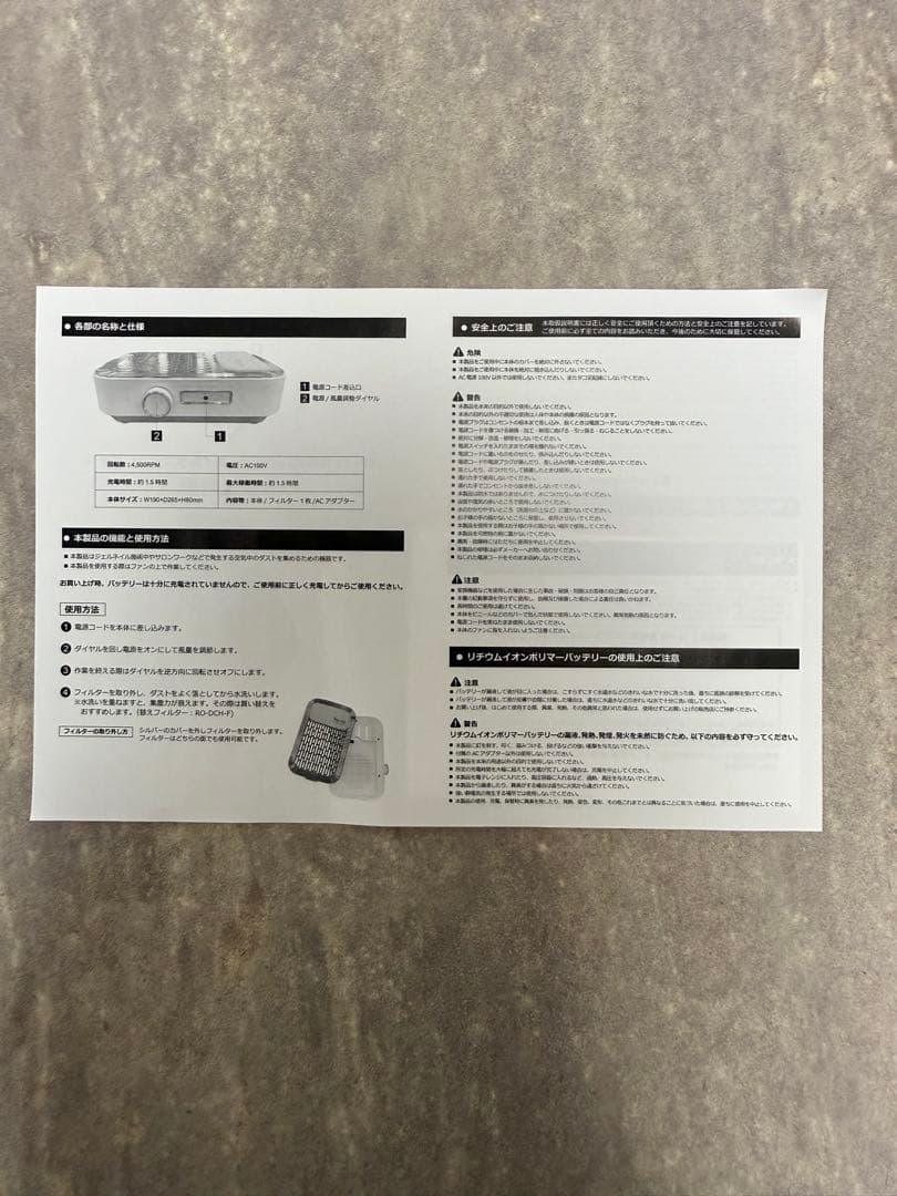 Rooro ネイルダストコレクター シルバー