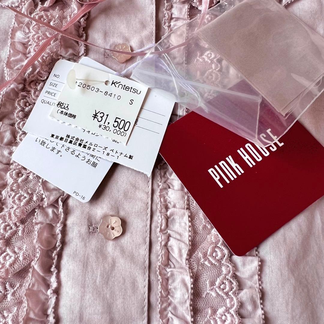 【新品】PINK HOUSE タグ付き チュニック シャツ フリル ピンク 希少