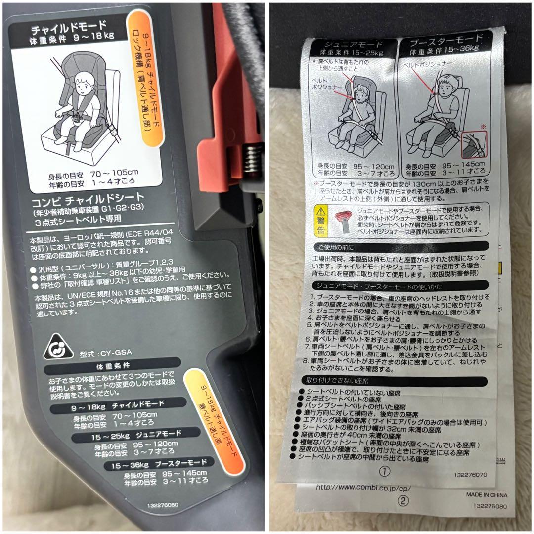 combi コンビ ジョイトリップ エッグショック GCドリンクホルダー付