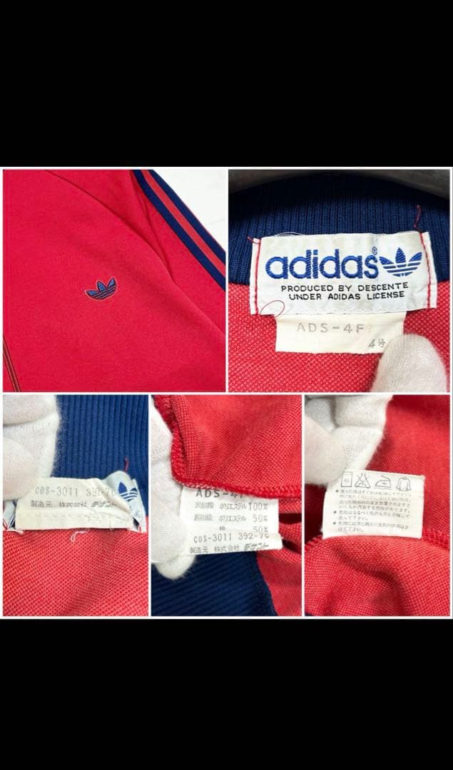 80s デサント製 adidas トラックジャケット