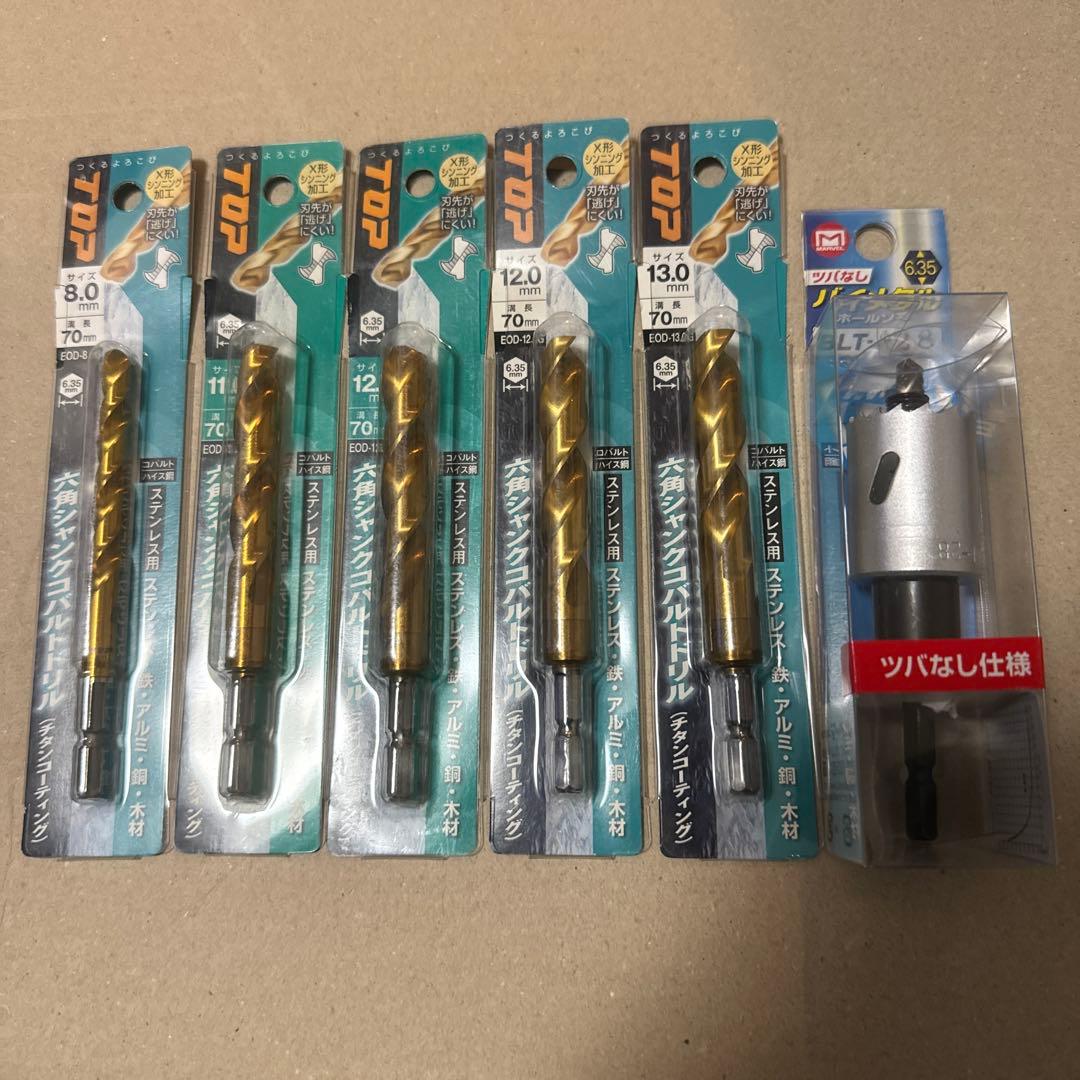 ★激安★鉄鋼キリ　ホールソー　セット品