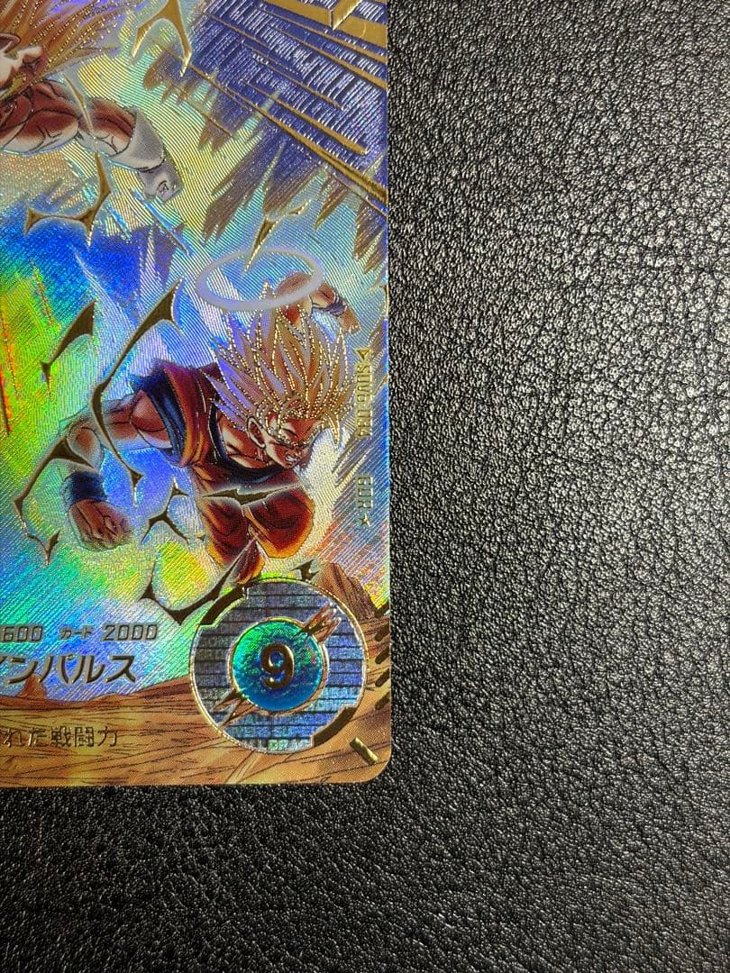 最安値！！　SDV6-034 ベジータ パラレル