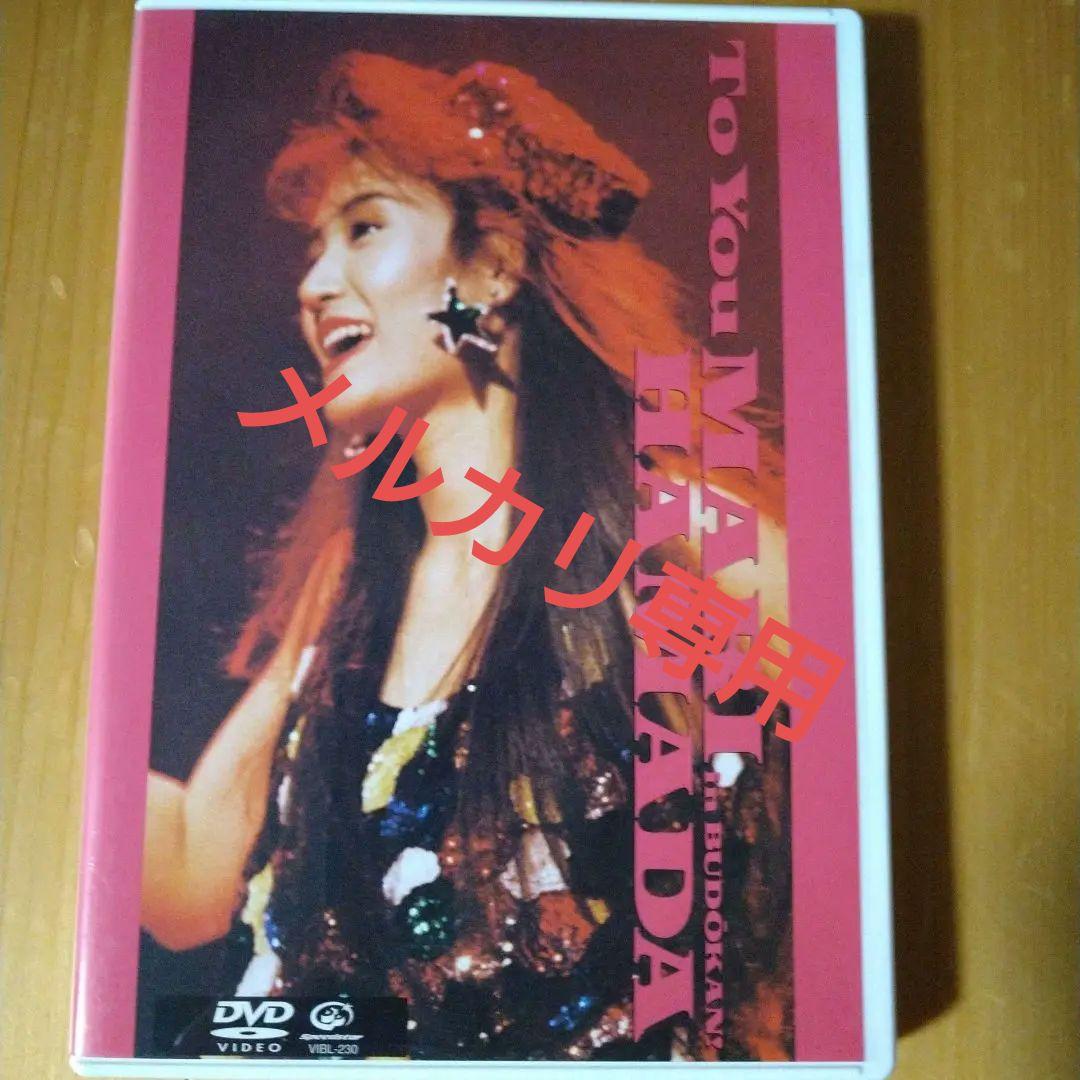 浜田麻里 ボディコン　ライブDVD