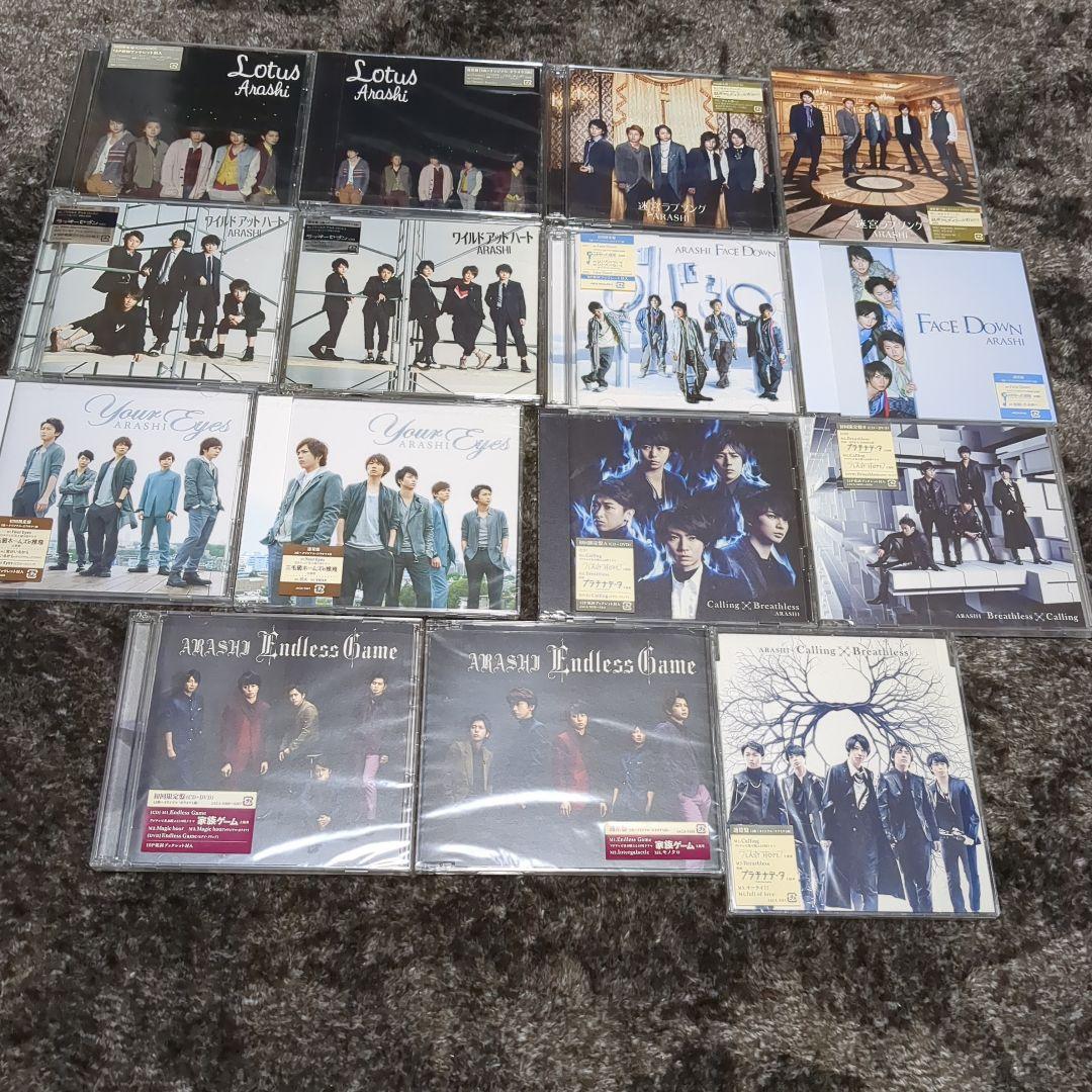 嵐 CD シングル89枚まとめ売り