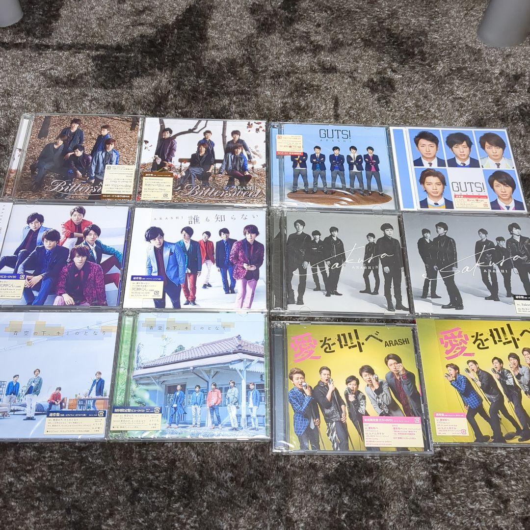 嵐 CD シングル89枚まとめ売り