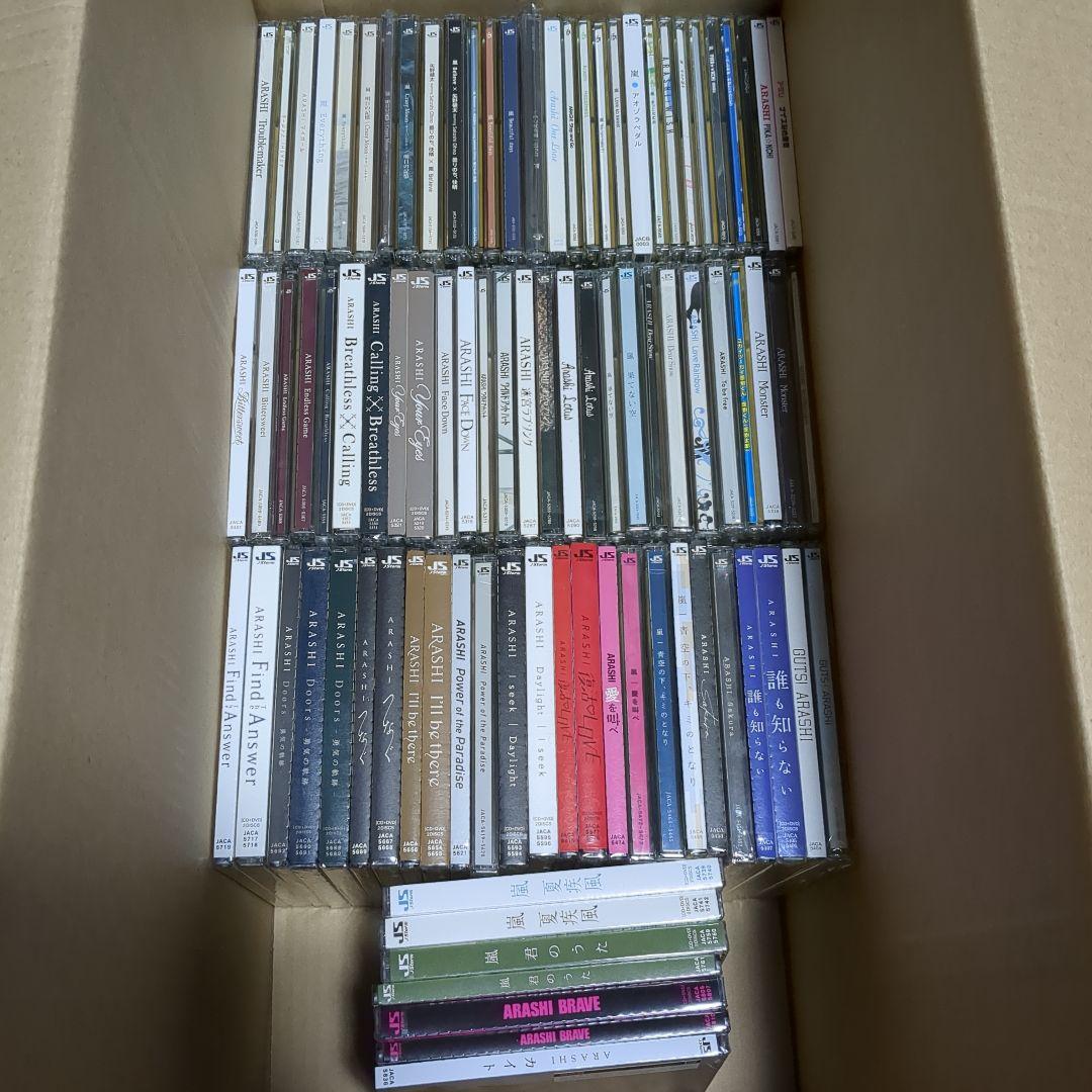 嵐 CD シングル89枚まとめ売り