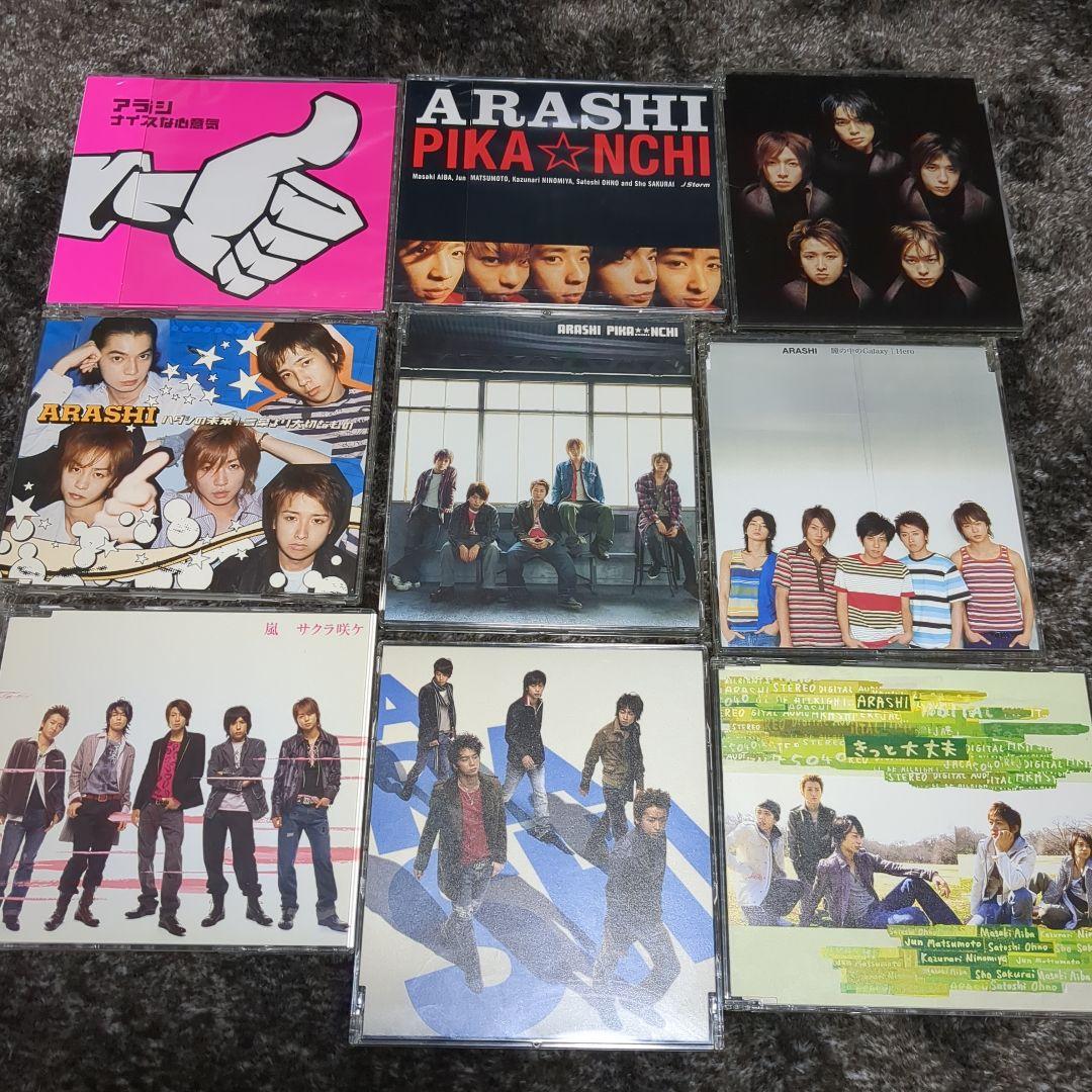 嵐 CD シングル89枚まとめ売り