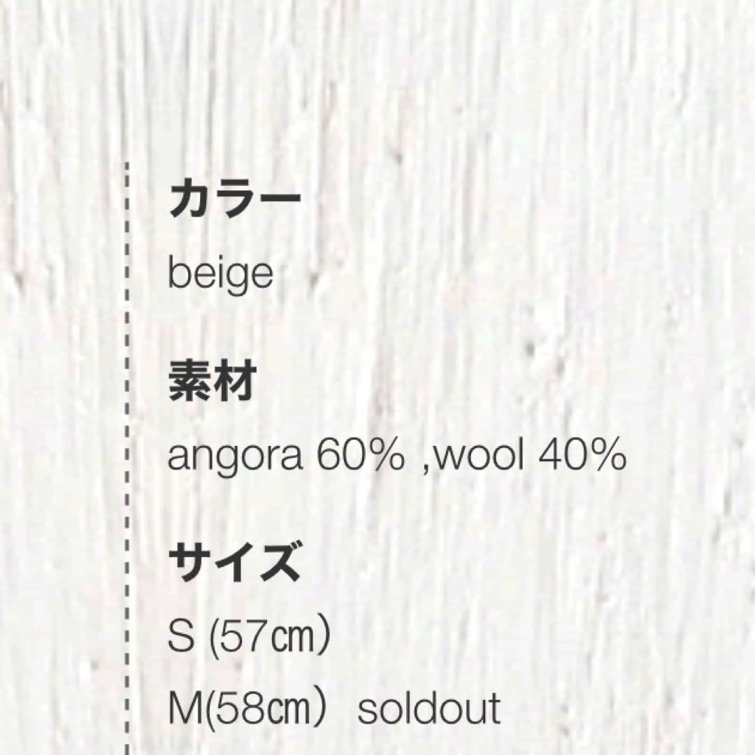 R & D.M.Co- オールドマンズテーラー ベレー帽 帽子