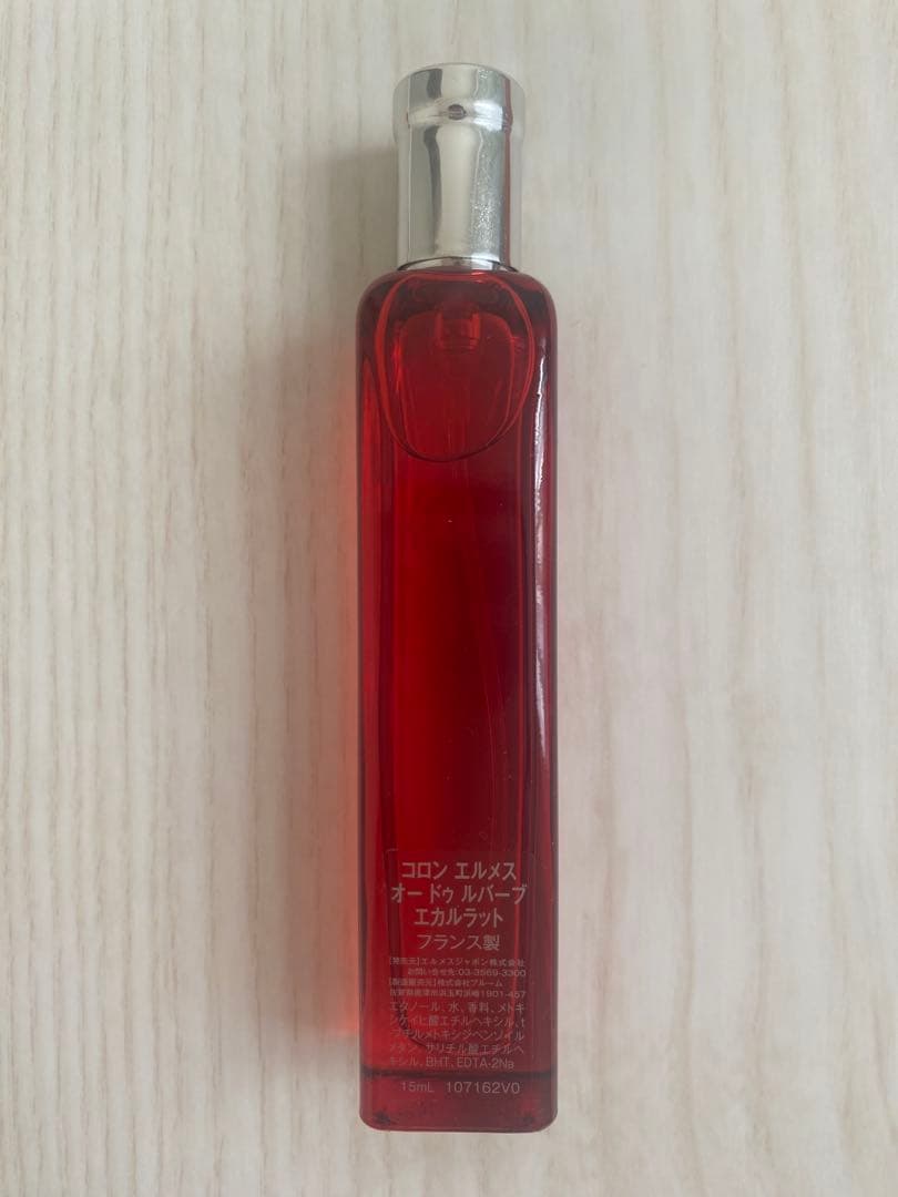 HERMES 香水用アイテム 4本セット