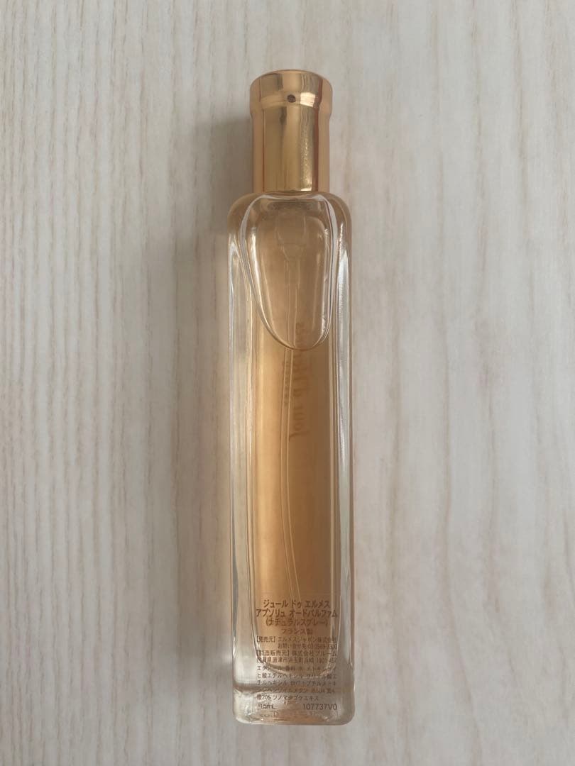 HERMES 香水用アイテム 4本セット