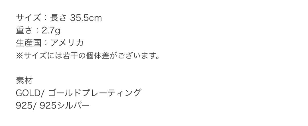 【専用】pluie プリュイ デブリス チョーカー　GOLD ゴールド