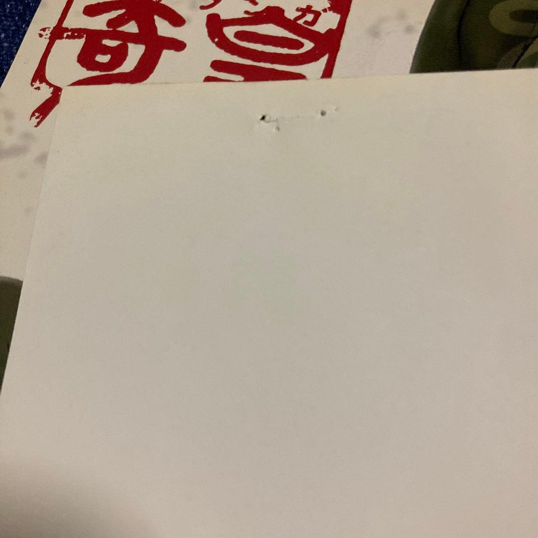 蓜島邦明 南海奇皇 2nd season～So Far so good 8cm