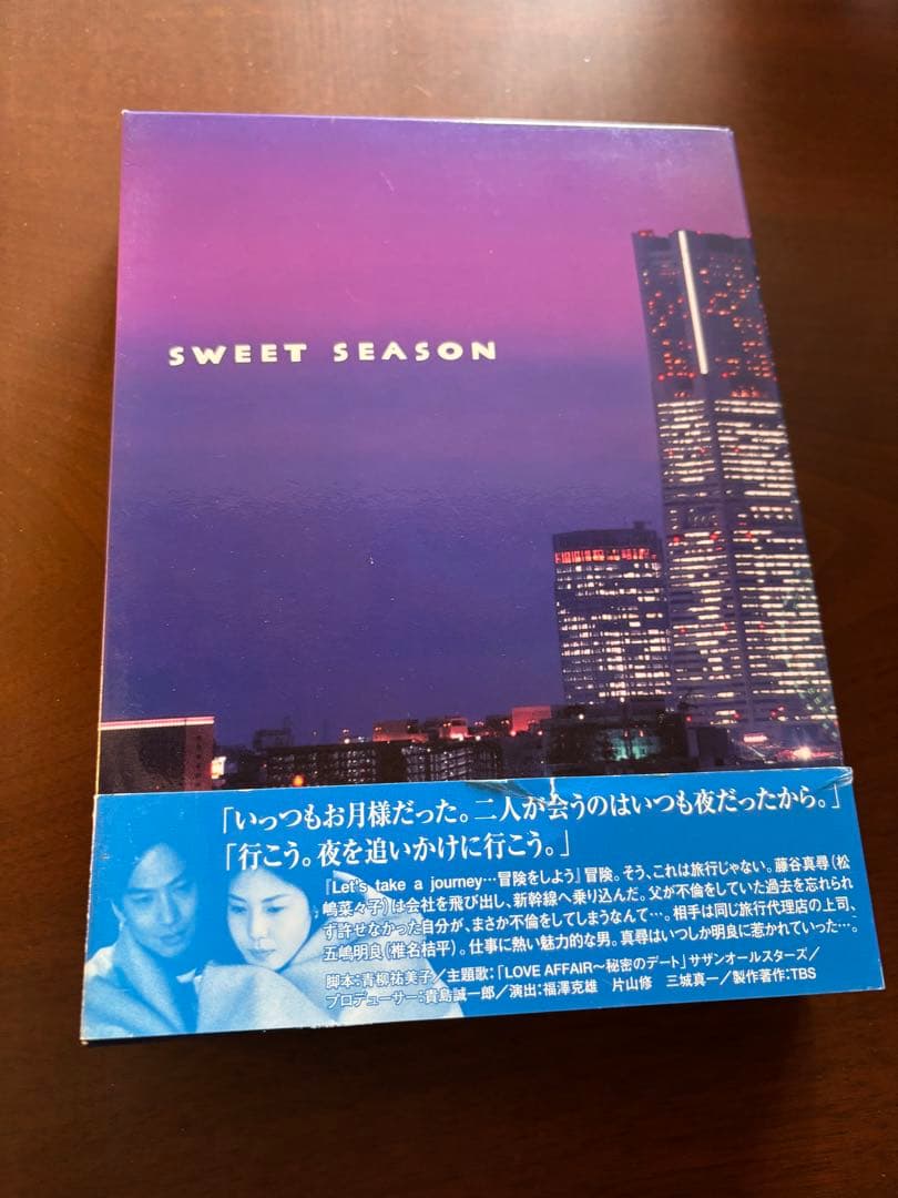 SWEET SEASON ★松嶋菜々子主演★DVD4枚組